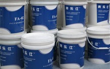 PVC地板胶粘合剂 FA系列